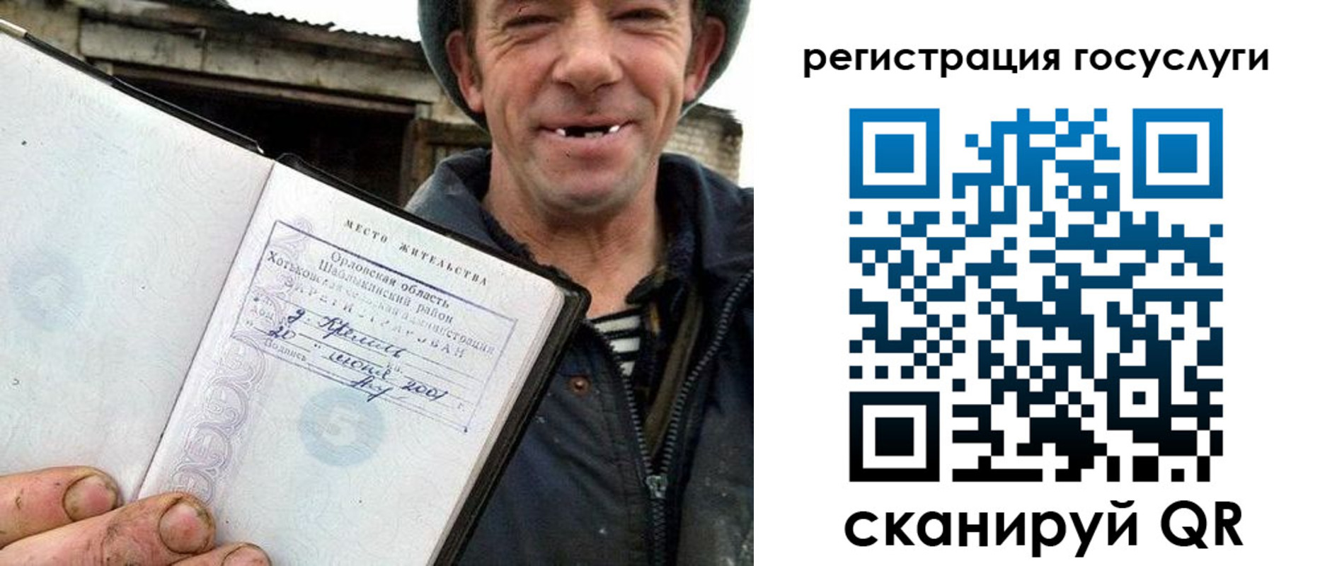 купить прописку в Ярославле