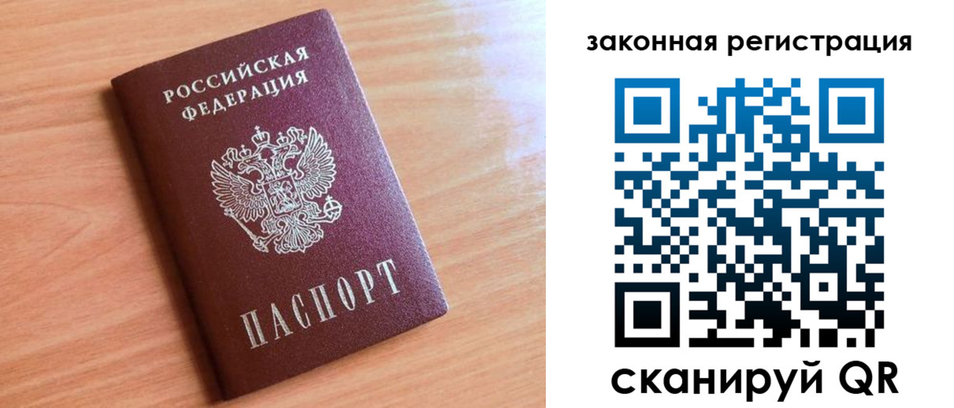пропишу в квартире в Ярославле