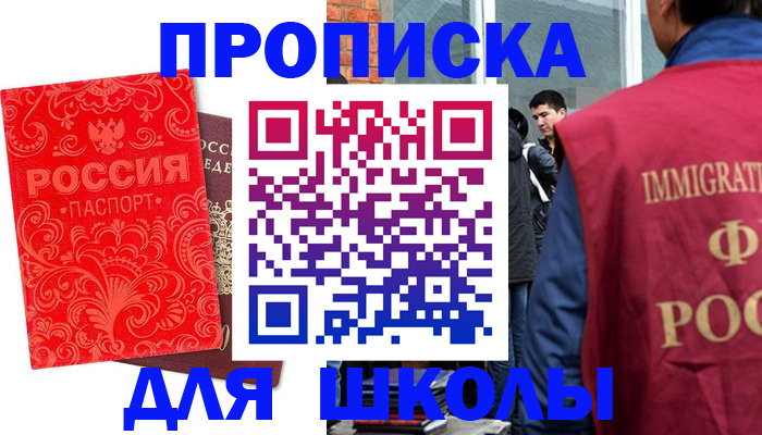 временная регистрация адрес в Ярославле
