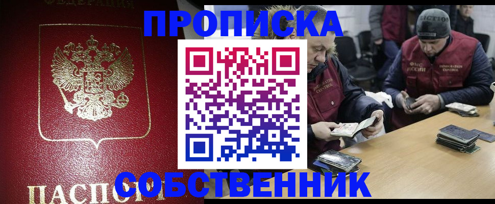 форма 3 в Ярославле