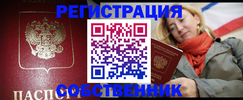 форма 3 в Ярославле